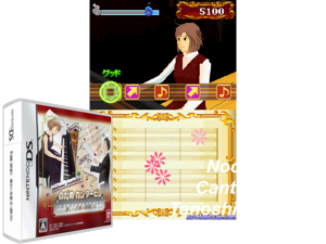 Nodame Cantabile - Tanoshii Ongaku no Jikan Desu (Japan) Cover